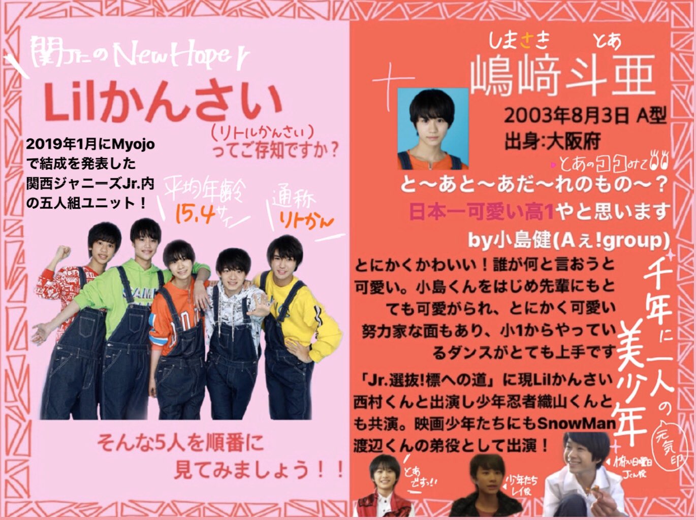 Myojo 下敷き①〜⑩ Myojo 下敷き①〜⑩ 明星 (@Myojo_henshu) / X