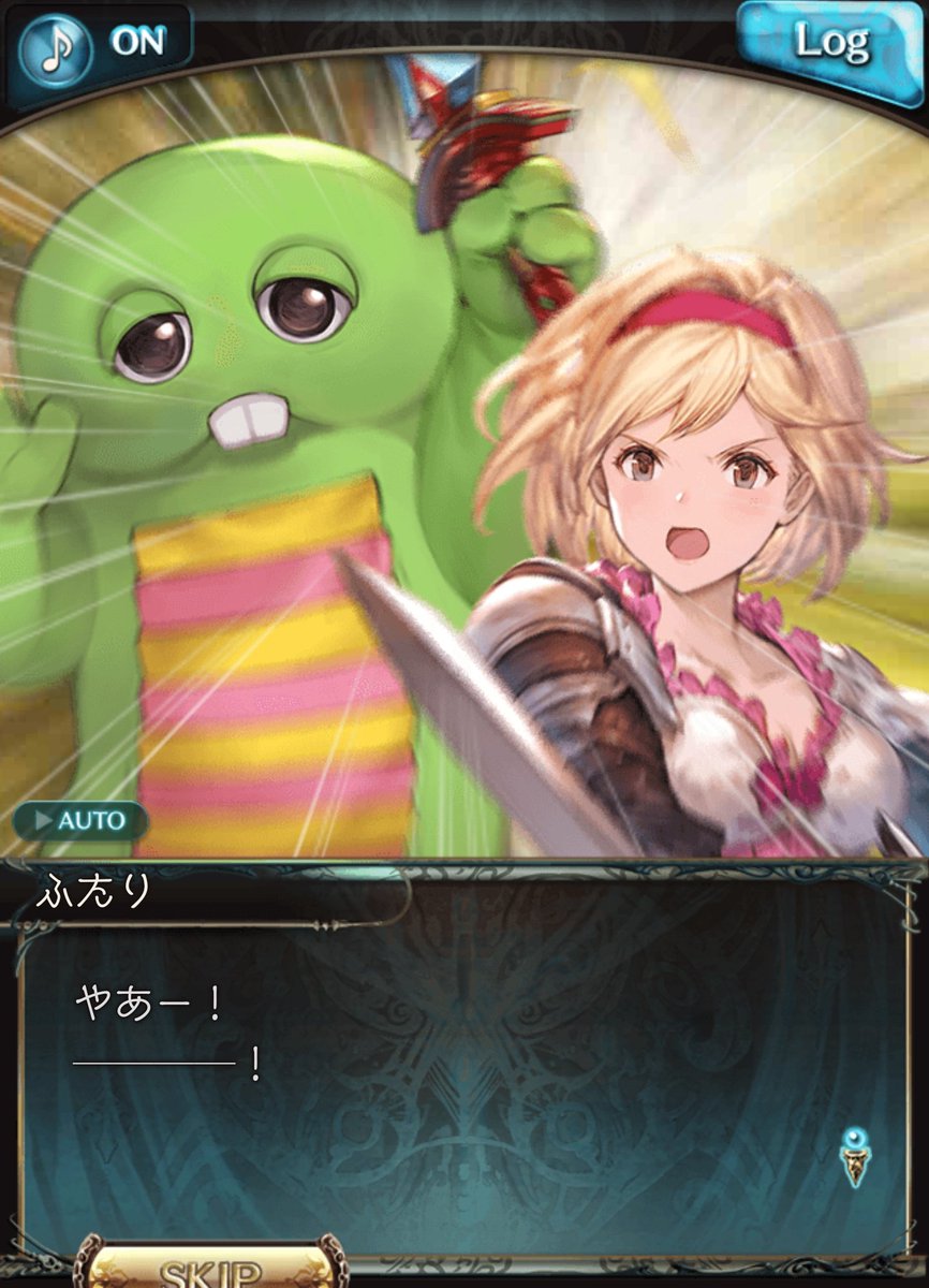 ガチャピンは初めからグラブルにいた 7ページ目 Togetter