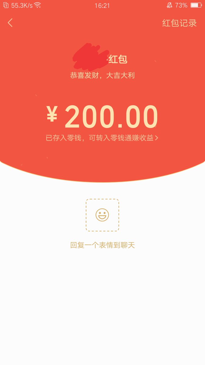 乖儿子