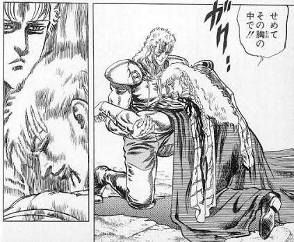司史生 停滞中 En Twitter 剣客商売の 眉墨の金ちゃん という話 化粧したオカマっぽい凄腕剣士が悪党一味に雇われて 一度はバックれたんが一味を倒した主人公の太刀筋に魅入られて対決を挑んでしまい という話なんだけど これ 北斗の拳のユダ様だ T Co