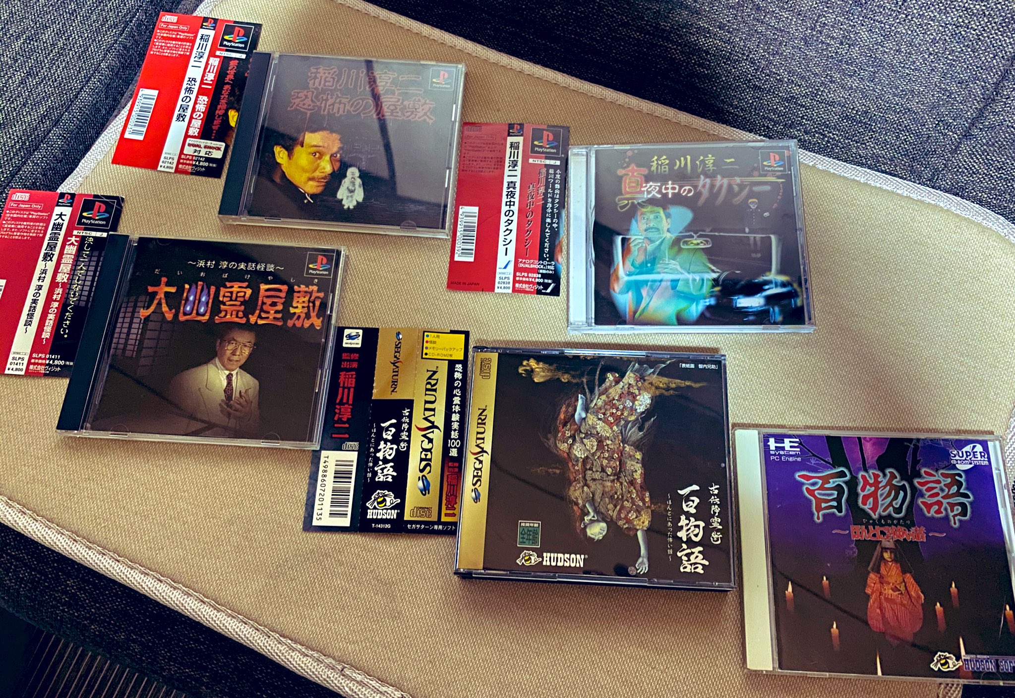 カズノリ Kaz 怖がりのくせにホラーや怪談ゲームをちょこちょこ買ってしまいます 最近youtubeで稲川淳二 の怪談を聞く事があって興味が出できたので一気に購入きました Psの 稲川淳二 恐怖の屋敷 稲川淳二 真夜中のタクシー 浜村淳 大幽霊屋敷