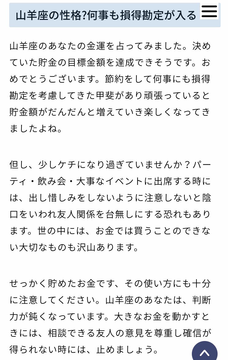 解 解