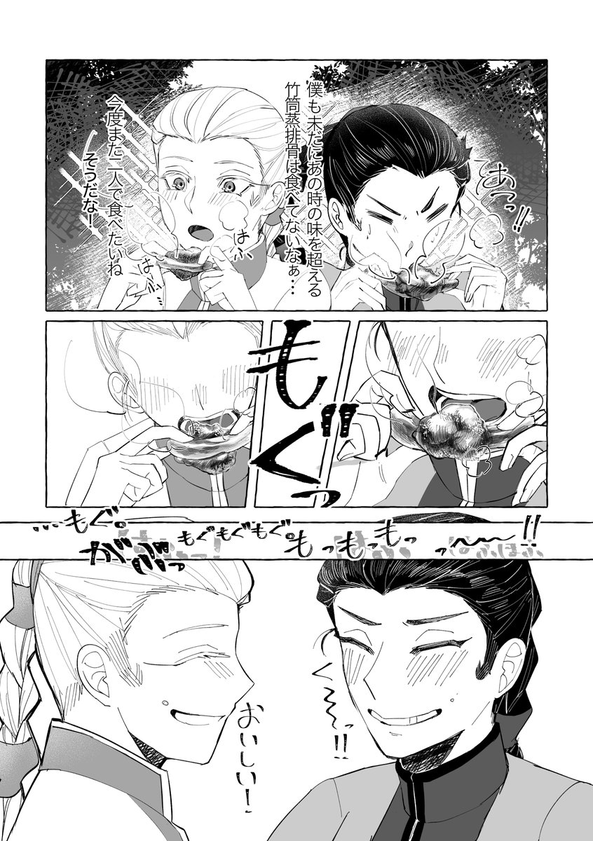 2/3 