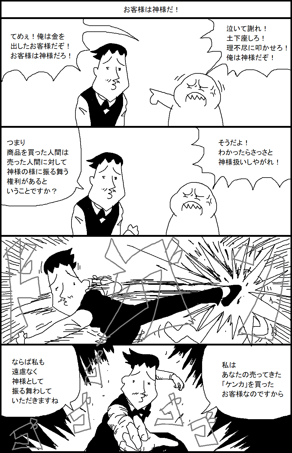 スルメ・デ・ラ・ロチャ on X: 