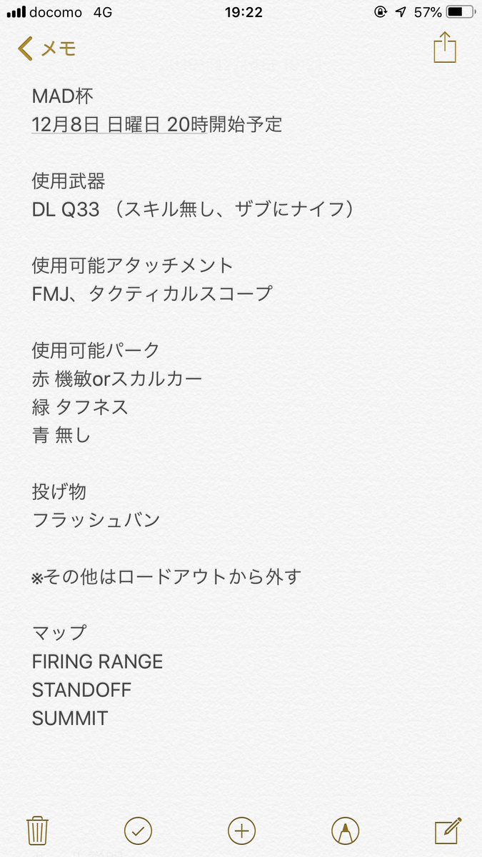 Ranpo_5656's tweet image. 今日の19時30分以降でどなたかSR2on2のお相手お願いします。
ルールはMAD杯でお願いしますm(_ _)m

#plzcodm
#CoDモバイル