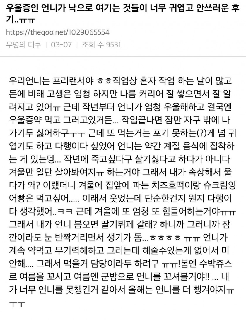 짤주워오는계정 tweet media