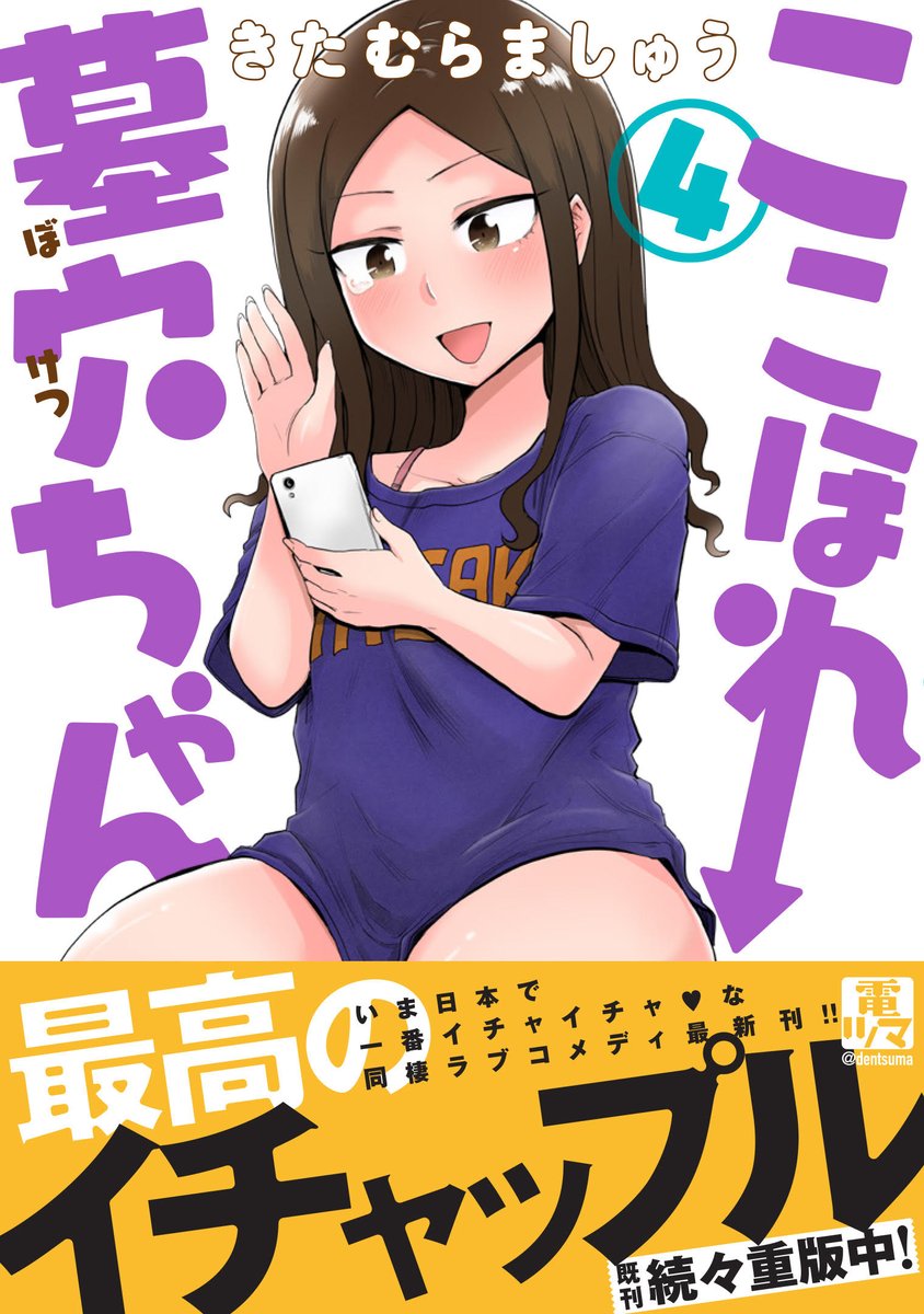 #2019年自分が選ぶ今年の4枚 