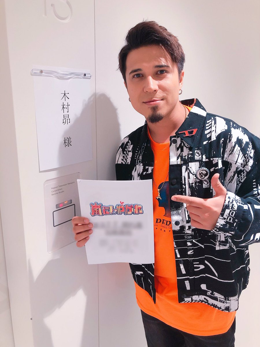 木村昴はハーフでドイツ生まれ 妹 木村飛鳥 は美人歌手で激似 嵐にしやがれ エンタメ 芸能 ニュース などの気になる話題をお届け