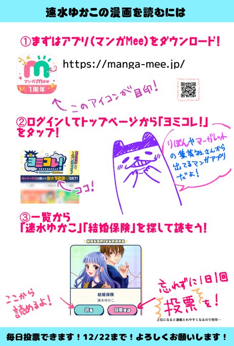 ヨミコレのtwitterイラスト検索結果 古い順 ヨミコレのtwitterイラスト検索結果 古い順