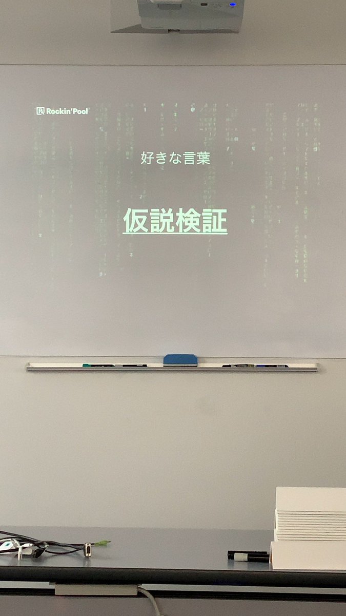 nanaki_pg's tweet image. 「馬鹿な事をやっていても、これは仮説検証です。と言うと、頭良いことをやってると認識してもらえる」
 #xRTech