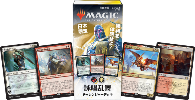 Mtgのtwitterイラスト検索結果 Mtgのtwitterイラスト検索結果