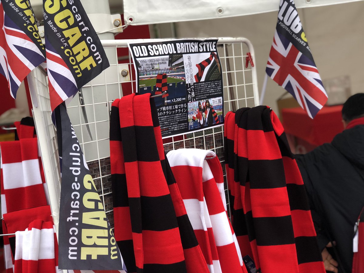 本物の英国製オーダメイドサッカーマフラー Twitterissa 本日発売の 浦和レッズ レスターbarスカーフ は完売いたしました 少しだけ レッドボルテージ 分を残してございますので お求めの方はぜひショップにお問合せください 完売御礼 レスターマフラー 本物の英国製オーダメイドサッカーマフラー Twitterissa 本日発売の 浦和レッズ レスターbarスカーフ は完売いたしました 少しだけ レッドボルテージ 分を残してございますので お求めの方はぜひショップにお問合せください 完売御礼 レスターマフラー