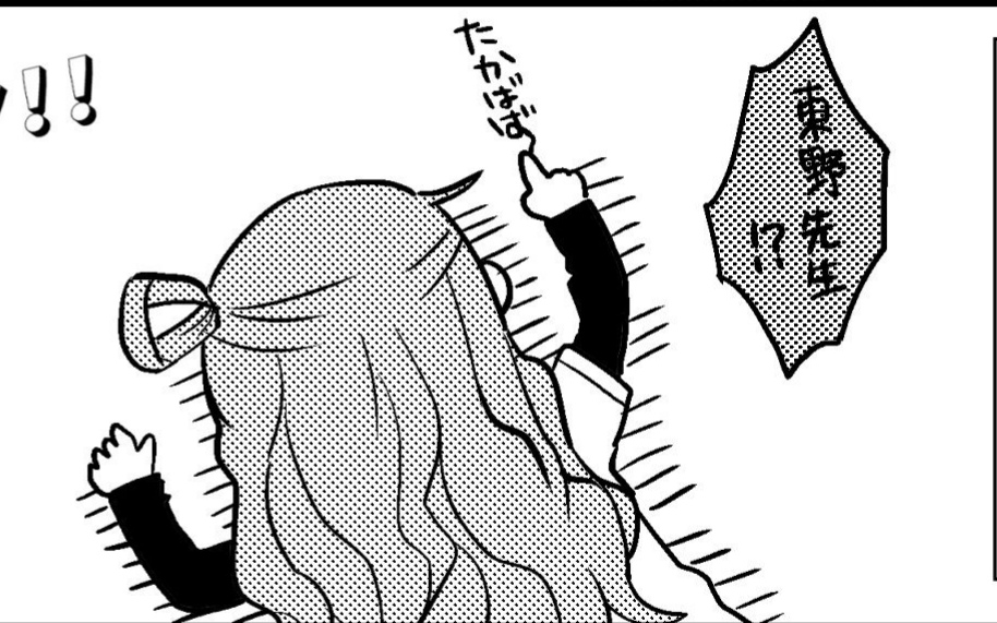 動物病院の日常 