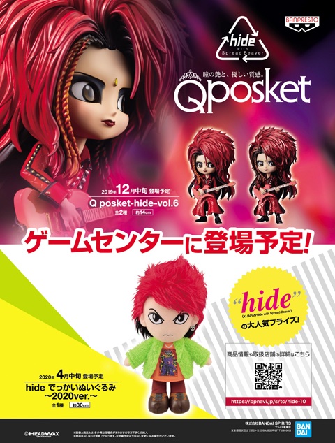 hide official on X: hide official on X: