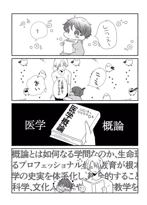 くまちゃのtwitterイラスト検索結果 古い順 くまちゃのtwitterイラスト検索結果 古い順