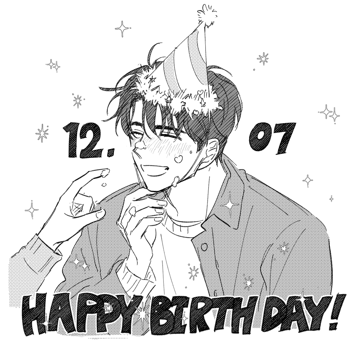 내 생일도 잘 안 챙기는데 최수호야~~~ 