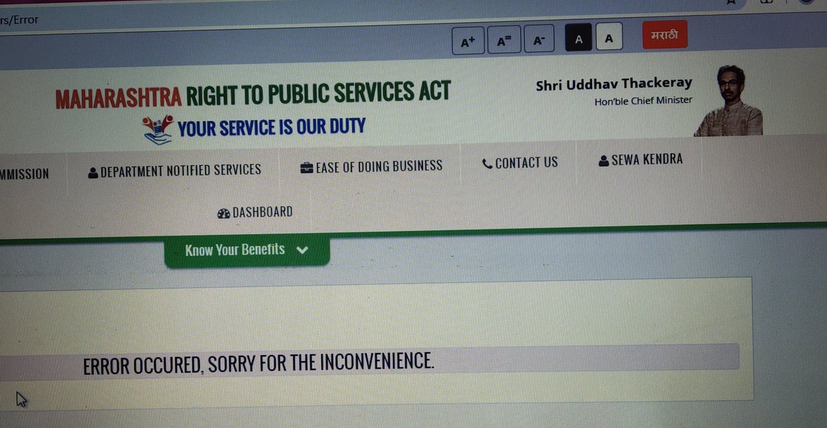 KDC_RCPiT's tweet image. Aapkesarkar.mahaonline.gov.in not working. Error occurs at every step. मान. मुख्यमंत्र्यांचे नाव व फोटो बदलणे हीच कार्यक्षमता ! साईट चालो वा न चालो !
