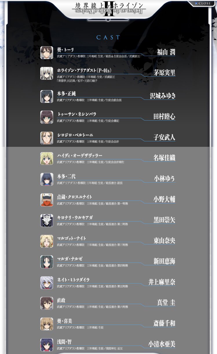 中田譲治 サンライズさん制作のアニメもあるよ 原作共々よろしくお願いしますよ T Co Fwayeglvq1