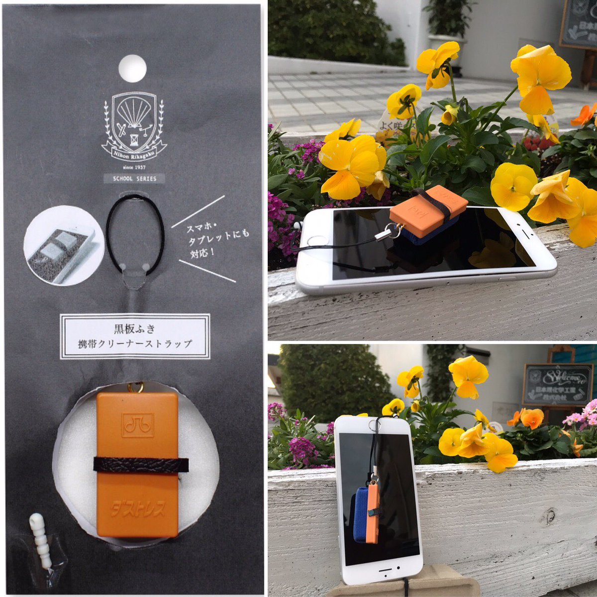 kitpasjapan tweet media