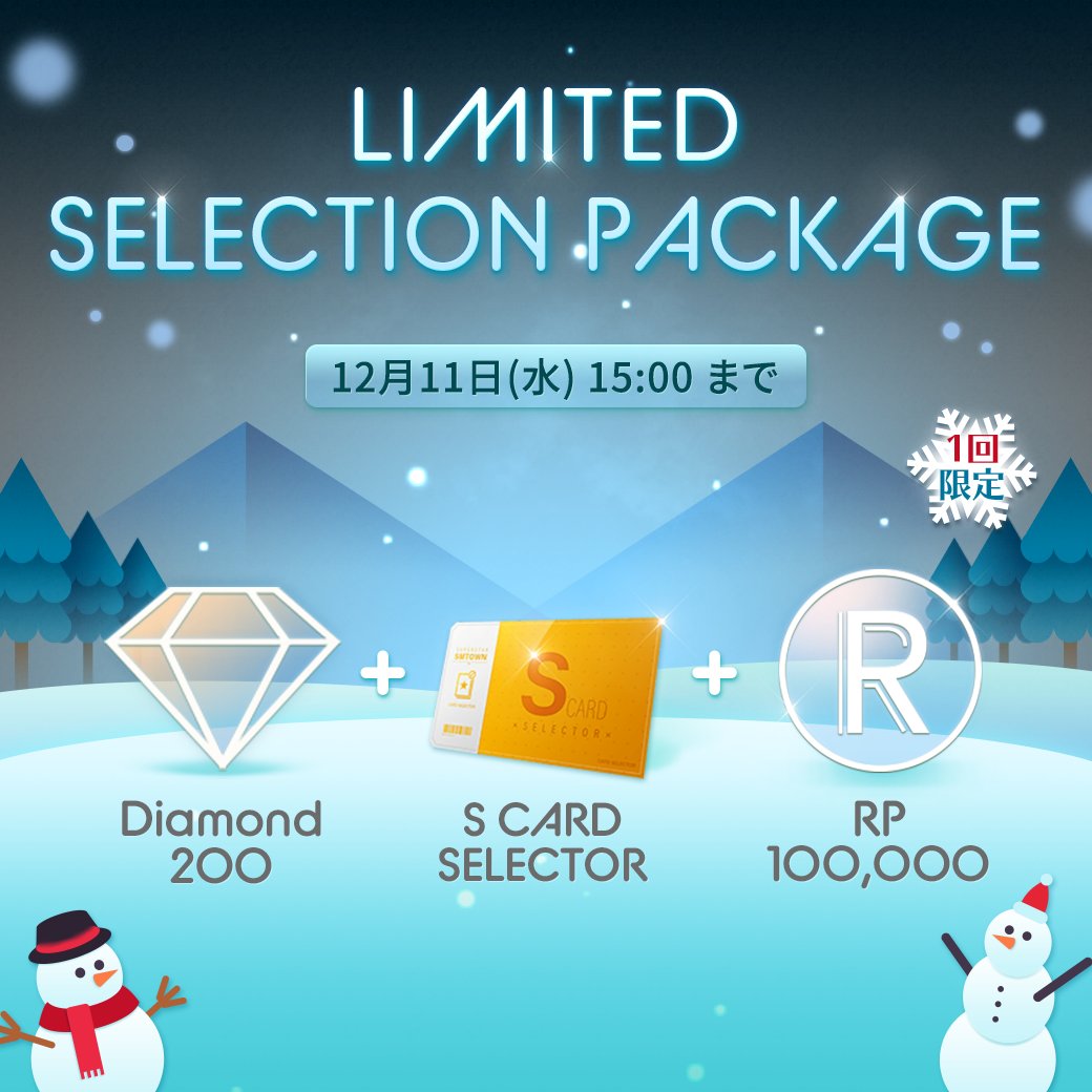 📢 #SUPERSTARSMTOWN INFORMATION 🌷LIMITED SELECTION PACKAGE🌷 お