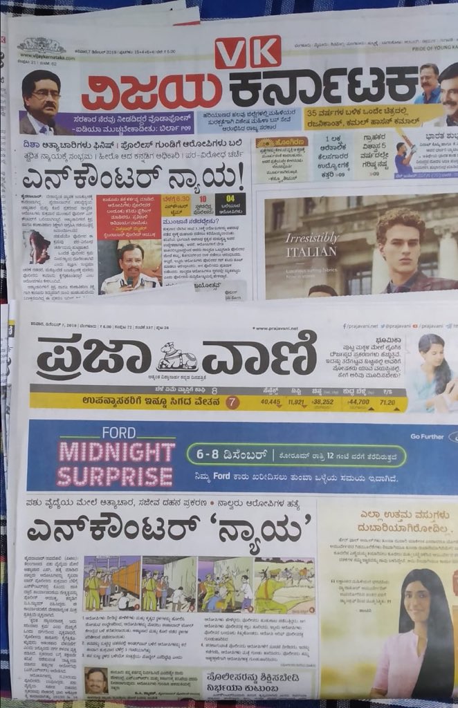 VishweshwarBhat's tweet photo. Copycats in the newsrooms ? 😀

First time so many similar headlines in Kannada dailies. https://t.co/hIGZeCi5en