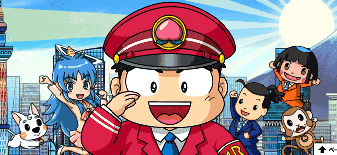 桃太郎のtwitterイラスト検索結果 古い順 桃太郎のtwitterイラスト検索結果 古い順