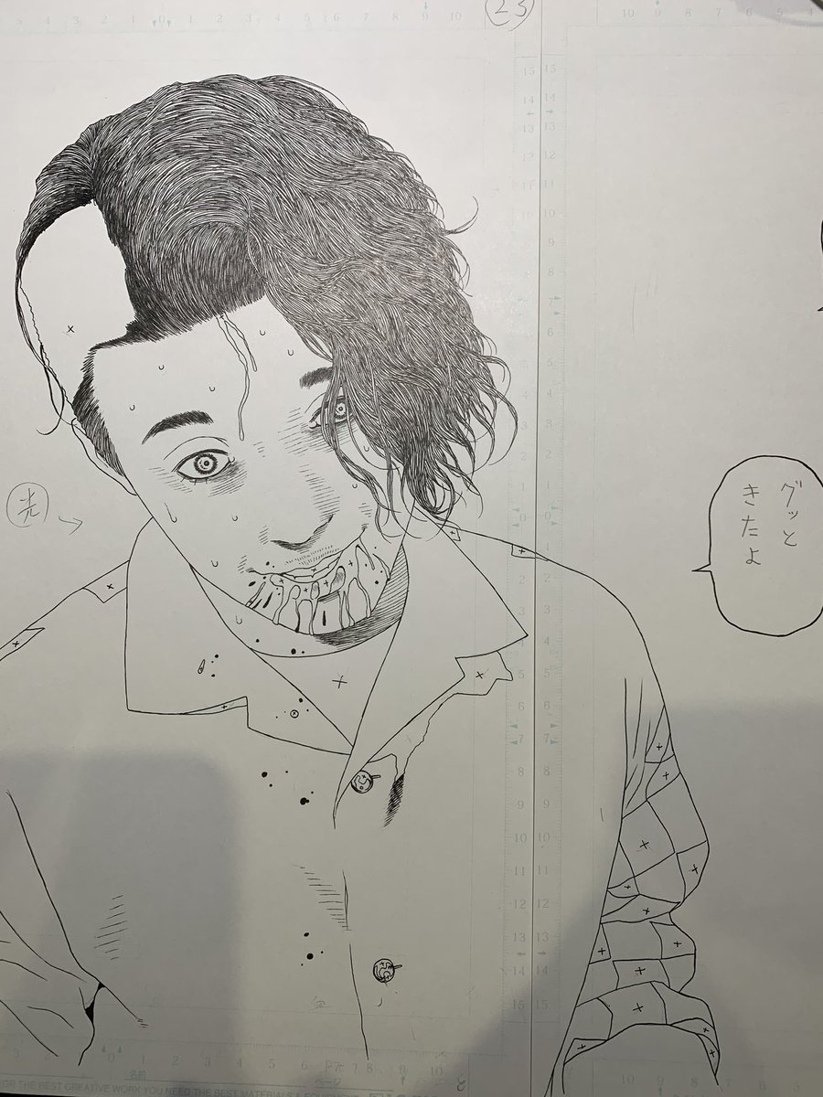 広瀬アリスさん ありがとうございます 渡邊ダイスケ 外道の歌 連載中の漫画 広瀬アリスさん ありがとうございます 渡邊ダイスケ 外道の歌 連載中の漫画