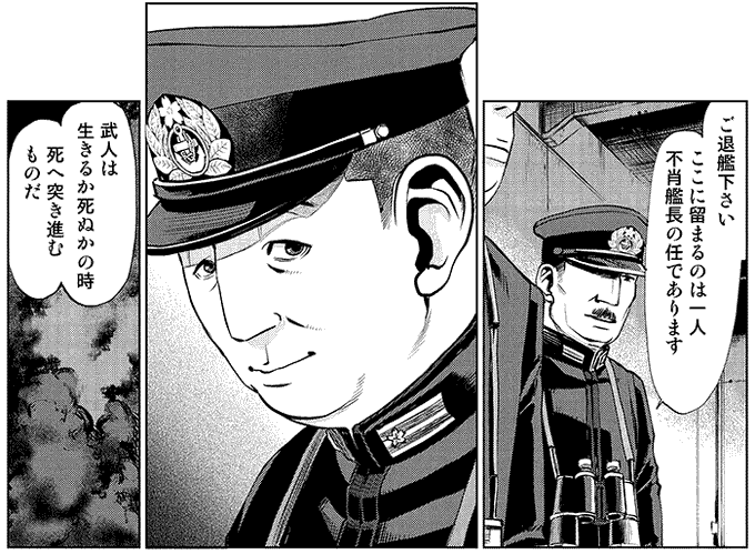 A T 拉致ゲ漫画作成中 Info さんの漫画 33作目 ツイコミ 仮