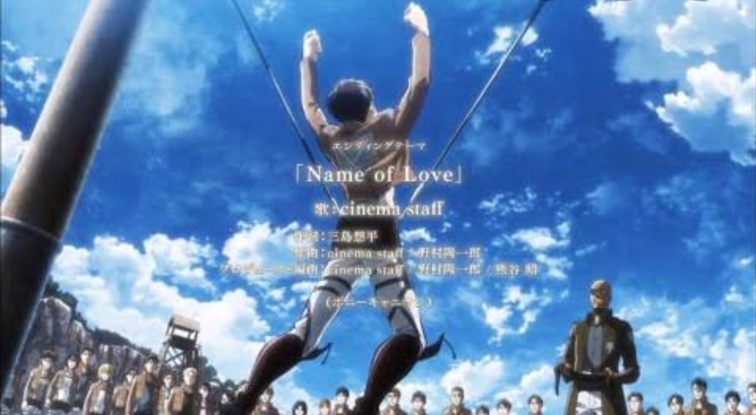 進撃の巨人垢 Pa Twitter 衝撃を受けた特撮 アニソンの歌詞 衝撃を受けたと言えば進撃の巨人のエンディング曲のname Of Laveかな もう歌詞の全てが良いよね 進撃の巨人を一話から見ている人ならこの曲に衝撃を受けたんじゃないでしょうか