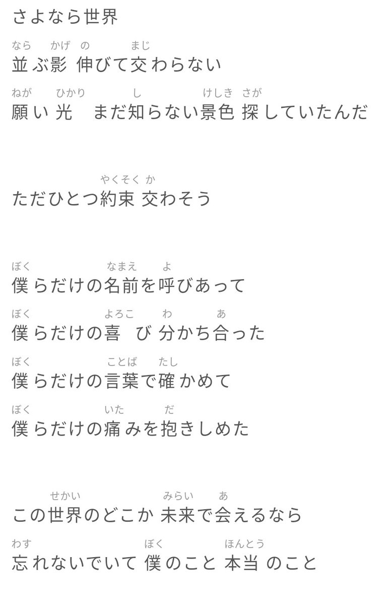 進撃の巨人垢 衝撃を受けた特撮 アニソンの歌詞 衝撃を受けたと言えば進撃の巨人のエンディング曲のname Of Laveかな もう歌詞の全てが良いよね 進撃の巨人を一話から見ている人ならこの曲に衝撃を受けたんじゃないでしょうか