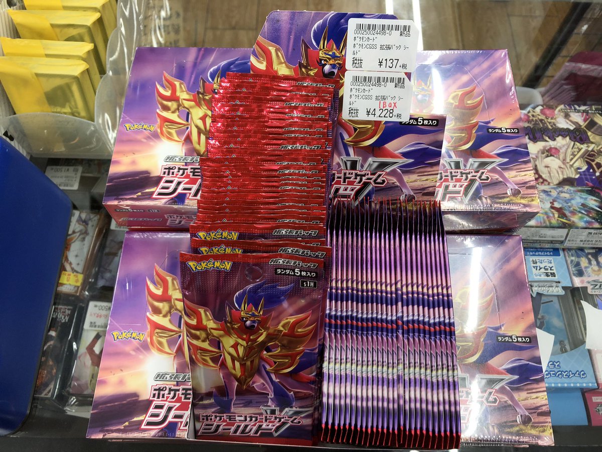 ট ইট র ドラゴンスター秋葉原店 ポケモンカード販売情報 マリィsr入荷しました 売り切れになっていたパックもシールドだけですが再入荷しました ご来店お待ちしております ドラスタ秋葉原 ポケモン ポケカ 剣 盾