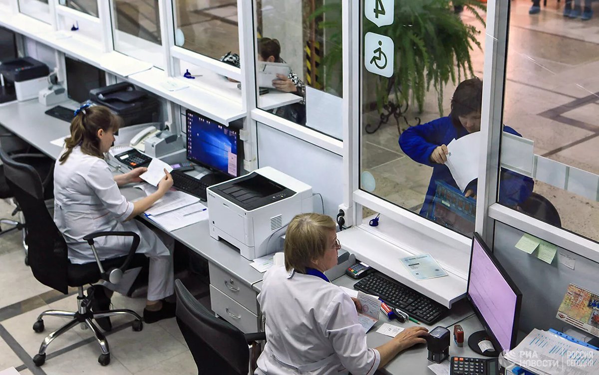 Регистратура краевой Регистратура краевой