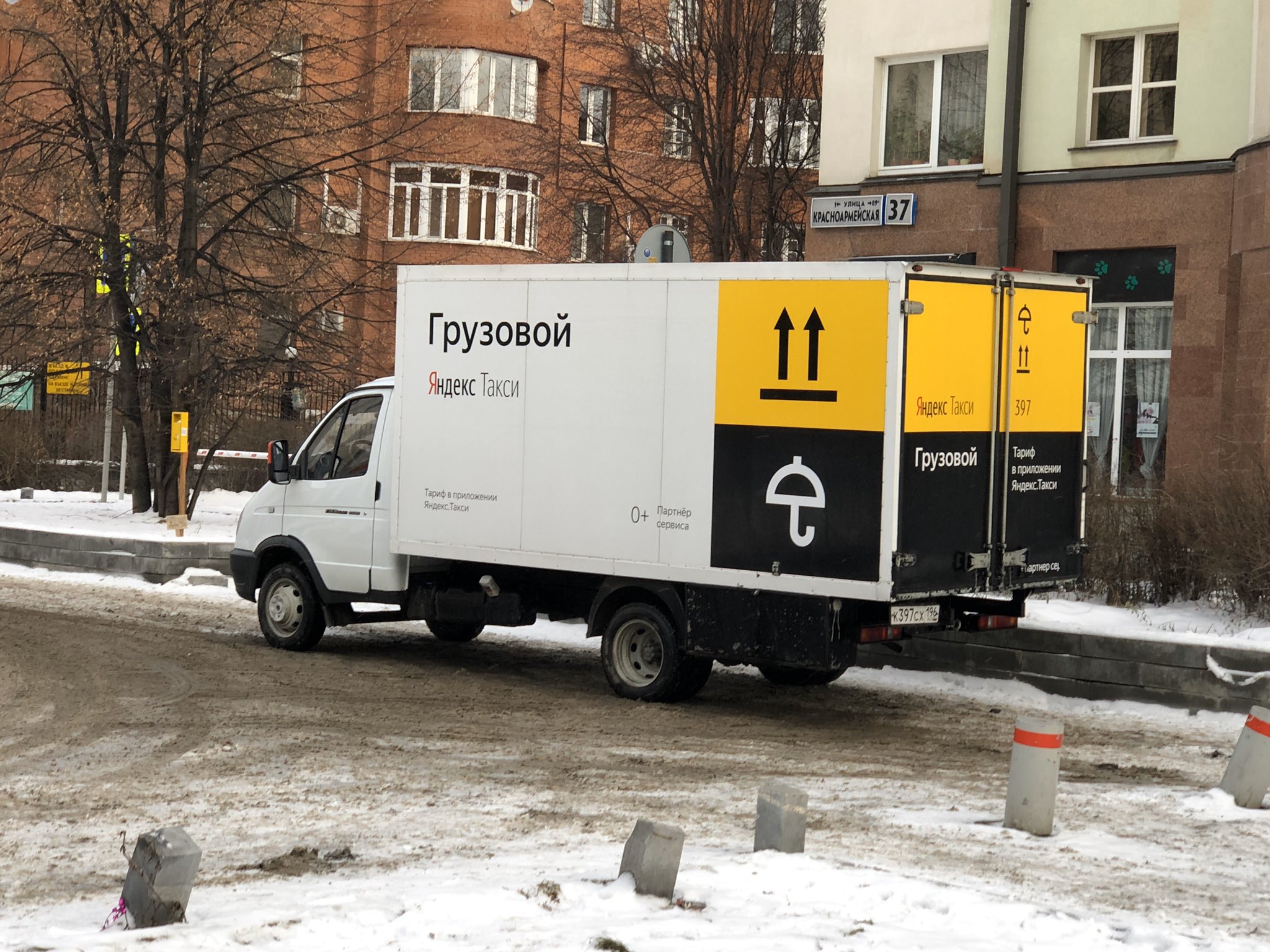 грузовое такси москва