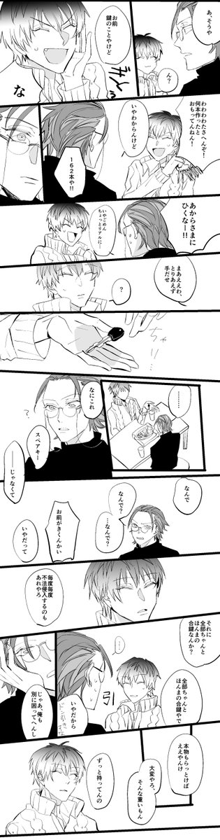 明日汰りつか Krkt28 Twitter