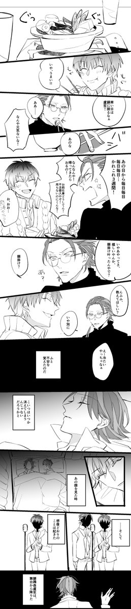 明日汰りつか Krkt28 Twitter