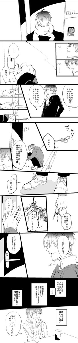 明日汰りつか Krkt28 Twitter