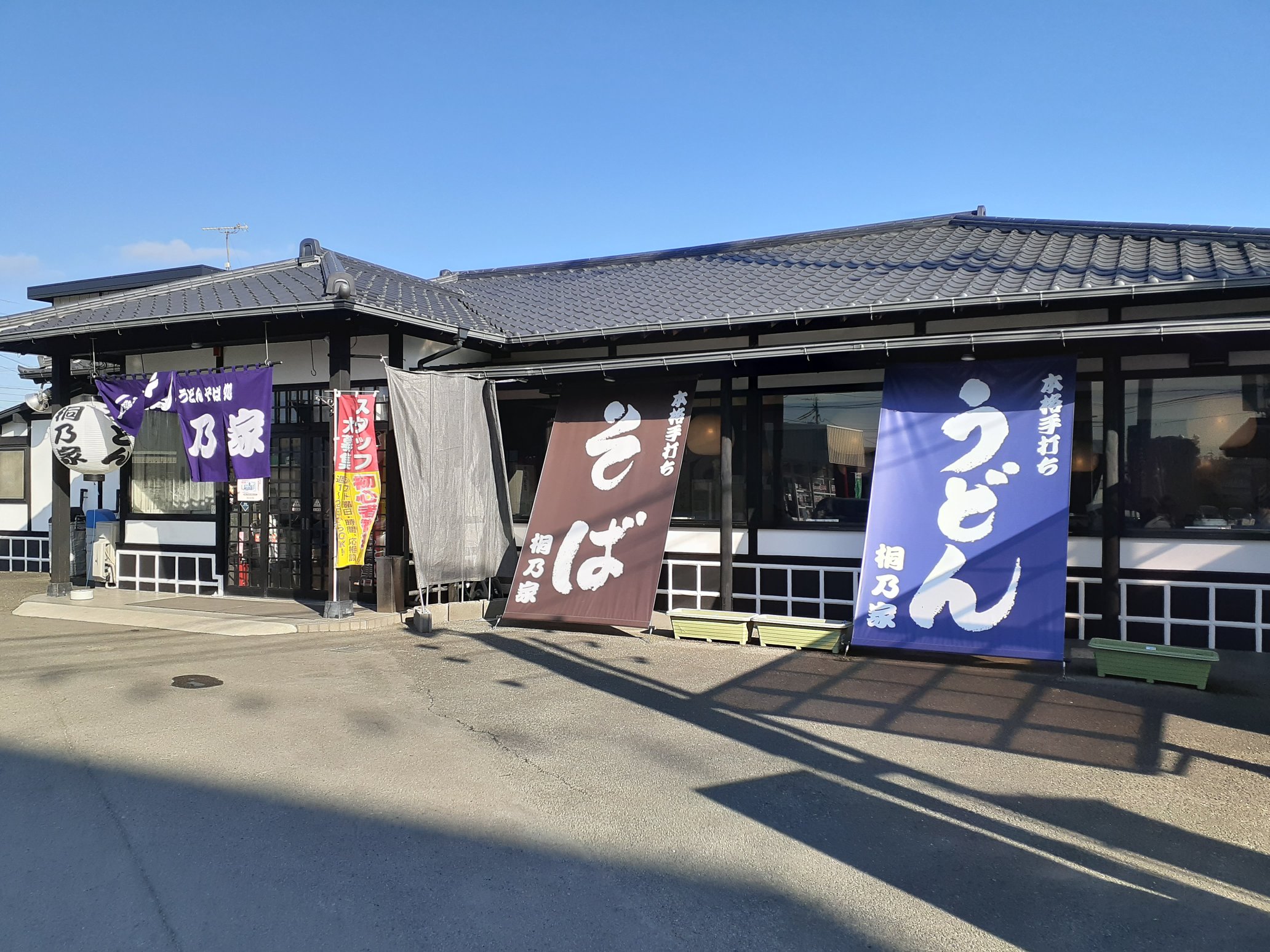 桐乃家 Twitter Search Twitter