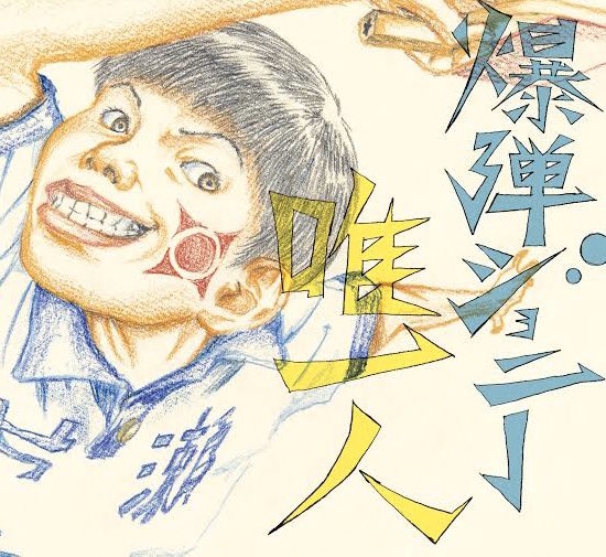 タカノンノ 3巻発売 衝撃を受けた特撮 アニソンの歌詞 オイラ世界にたった一人だよ いつも世界にたった一人だよ でもやるのだーの オレにしかできないことなんて ないかもしれないけど 何もしないまま消えてゆくの 何もしないまま消えてゆくの 何もしない