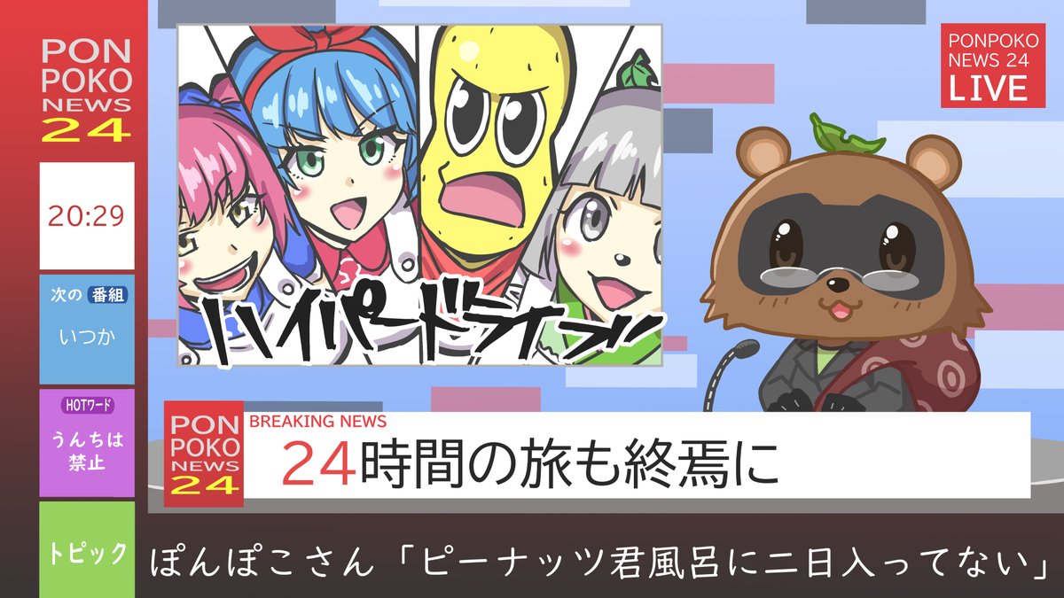 今年はVtuberさんのおかげでやりたい方向性が見えた一年でした。
#2019年自分が選ぶ今年の4枚 