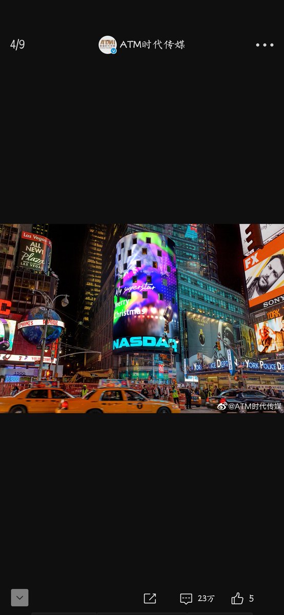 Nappesup_Niyo's tweet photo. Trigon is so good.
This is a selection activity in China.
The sponsor selects the top five for the number of posts to be forwarded.
Trigon are in the top five.
We got a big screen publicity award from Times Square in New York for perthsaint.
@PS_OfficialTH
#PerthSaintSaiton https://t.co/N15GJy1j86