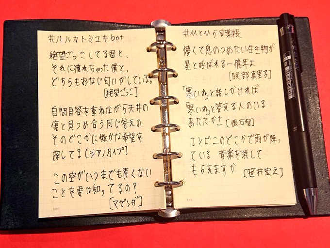 歌詞書写のtwitterイラスト検索結果 古い順 歌詞書写のtwitterイラスト検索結果 古い順