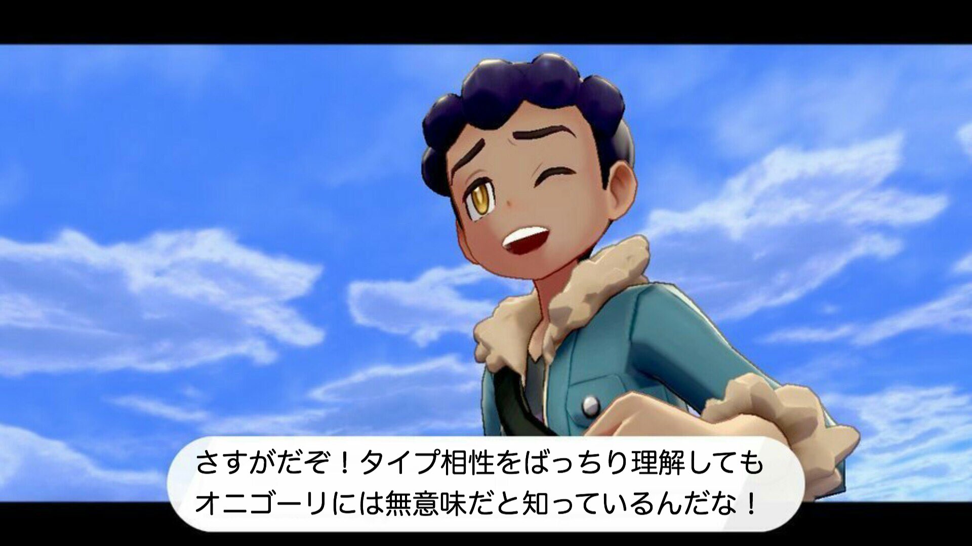 ライト ポケモン廃人だった人 在 Twitter 上 ポケモン剣盾 さすがだぞ コラ画像 究極のタイプ相性を知ったホップ君 T Co 0sm0qh1cds Twitter
