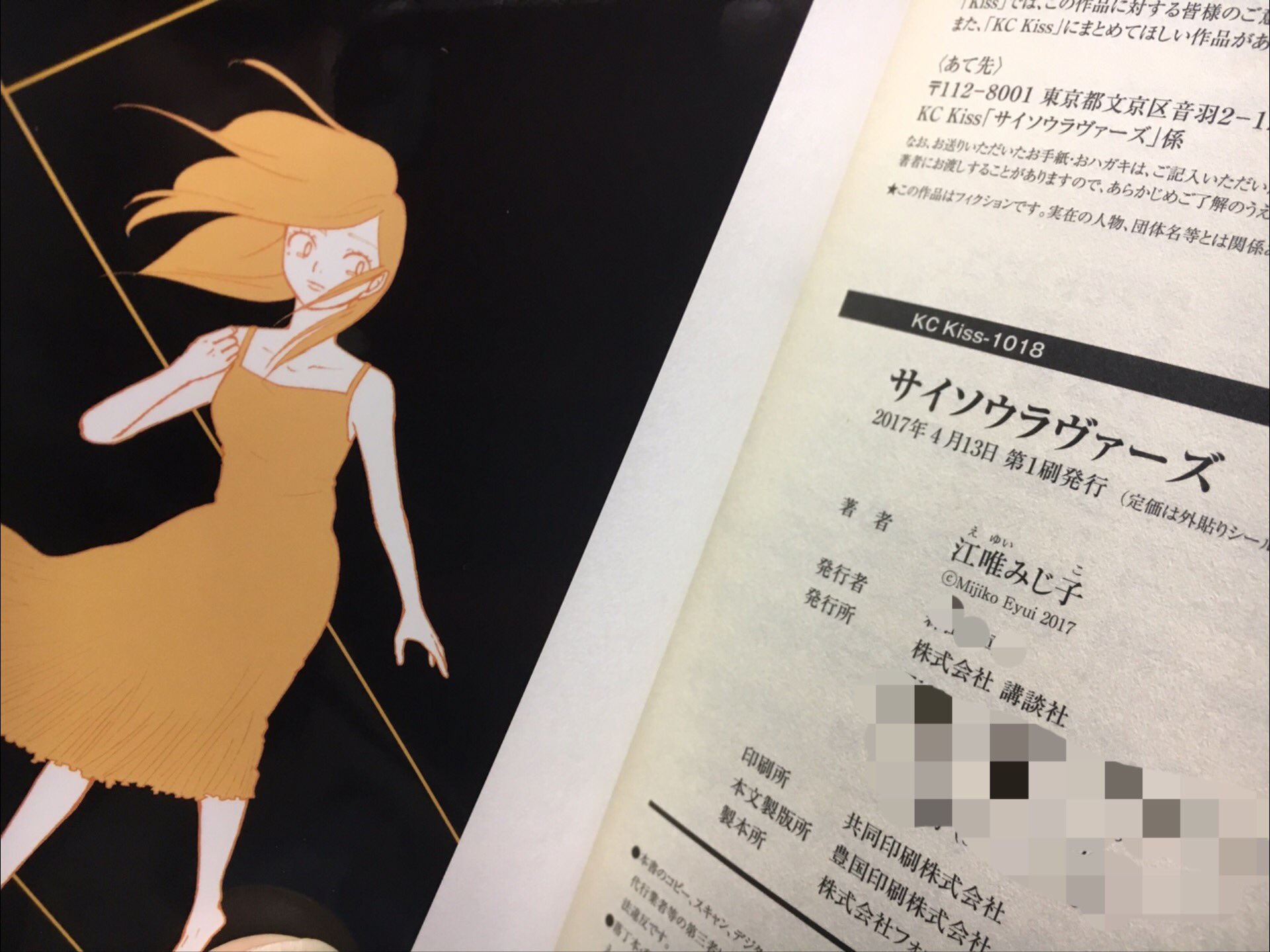 サイソウラヴァーズ Twitter Search Twitter