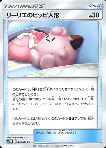 情報まとめ ポケカミンv ポケモンカード速報 ポケカ入荷情報もさん の人気ツイート 5 Whotwi グラフィカルtwitter分析