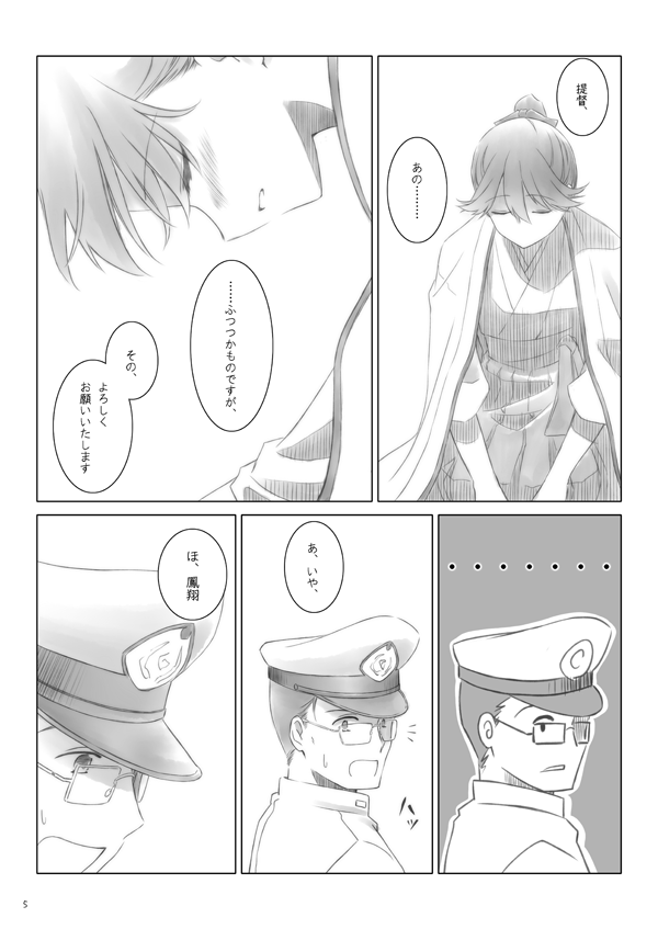 その2 