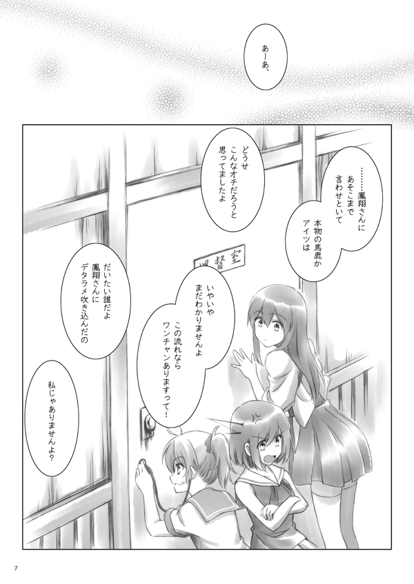その2 