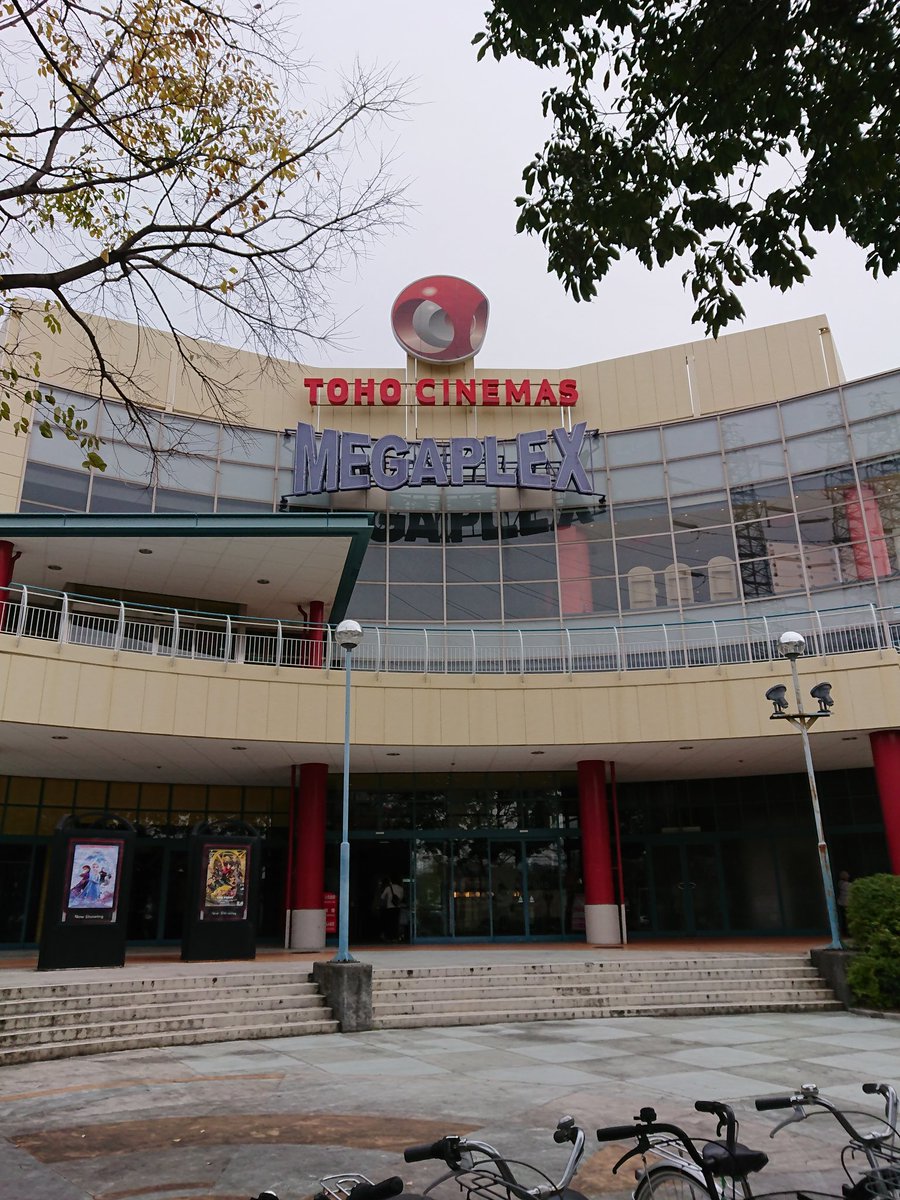 Tohoシネマズ名古屋ベイシティ Tohoシネマズ名古屋ベイシティ
