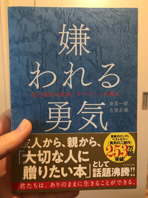 なんか関係ありそうだから買ってみた 