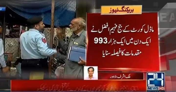 SaidbyAbdullah's tweet photo. پُوگم پُگائی کرکے فیصلے کر رہا تھا کیا😂
ماخوذ
#ModelCourt https://t.co/5R53hbi0n6