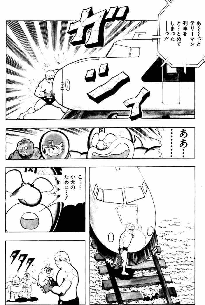 セカイ系のトロッコ問題 2ページ目 Togetter